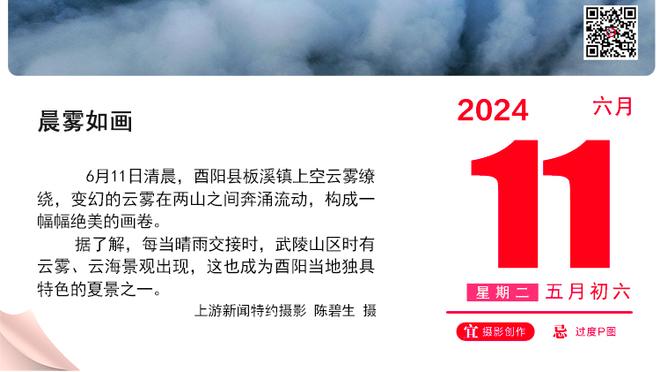 手热但错失关键两罚！白昊天12中9&三分3中2得20分8板3助