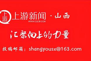 立竿见影！尼克斯完成交易后场均限制对手得100.1分 排名联盟第一