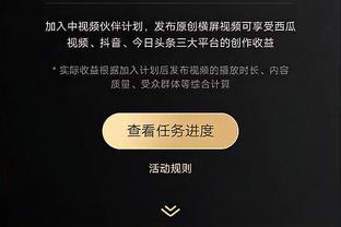 队报：尽管已敲定贝拉尔多，但巴黎仍可能引进利兹队长斯特鲁伊克