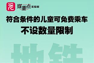 利雅得胜利总监：C罗和他的团队从第一天起就对沙特做出积极回应