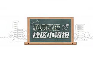 切尔西2023年输掉17场英超，比2021年和2022年总和还要多