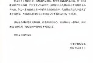 多诺万谈拉文伤缺：失去他这样一个有天赋的出色球员总会伤害球队